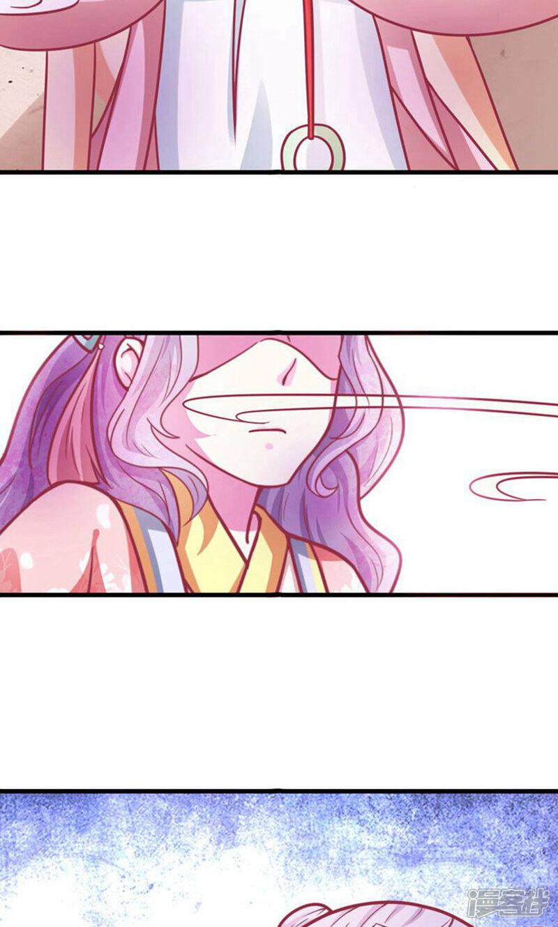 《溺宠逃妃》第23话 凶手就是她！ 第11页