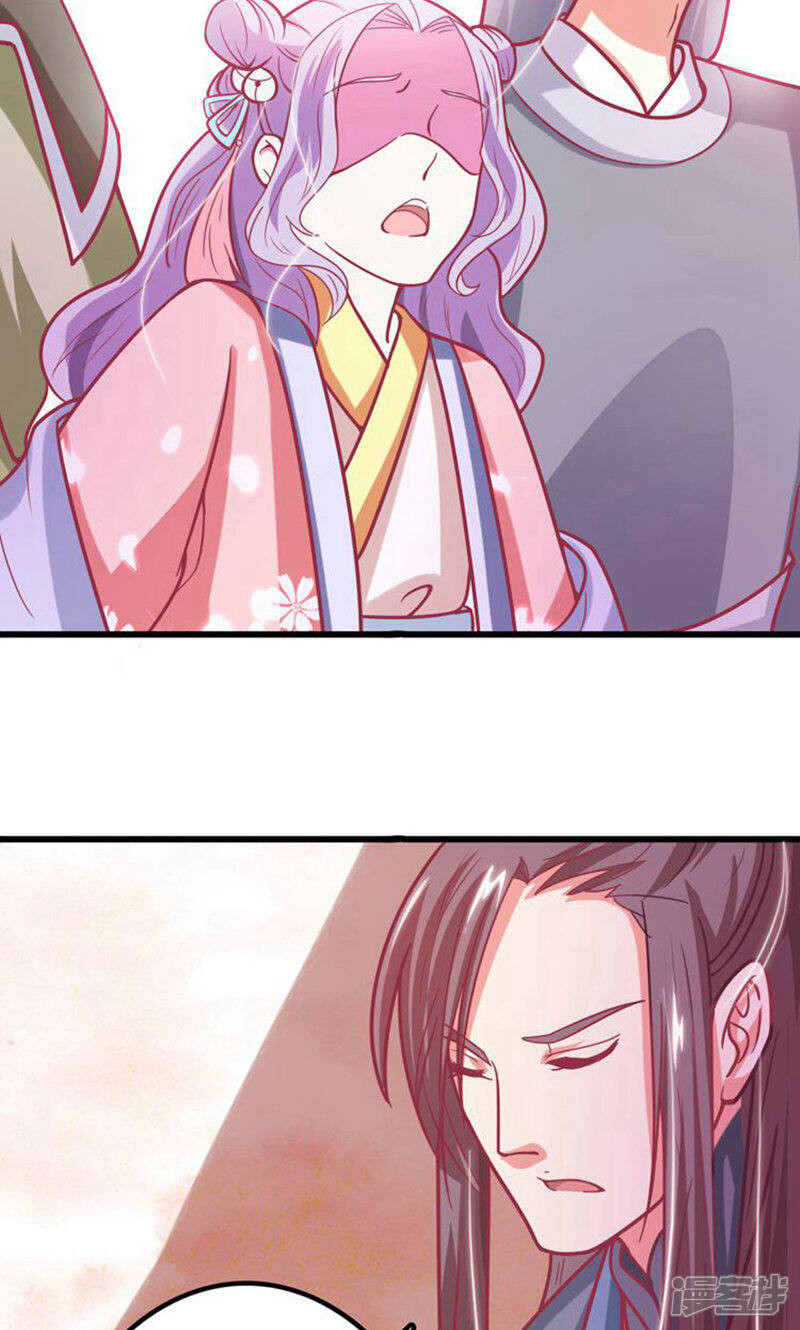 《溺宠逃妃》第23话 凶手就是她！ 第5页