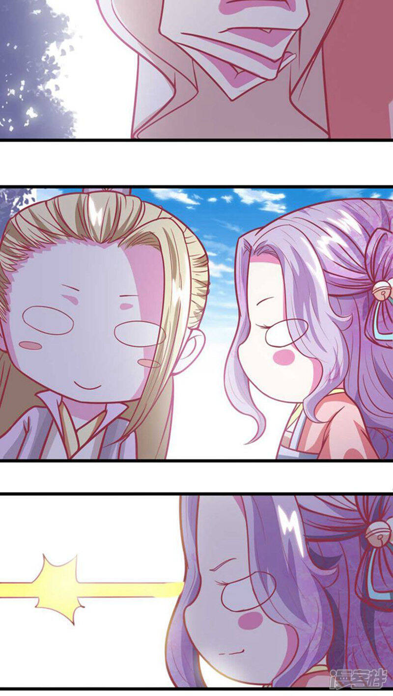 《溺宠逃妃》第31话 你算计我！ 第7页