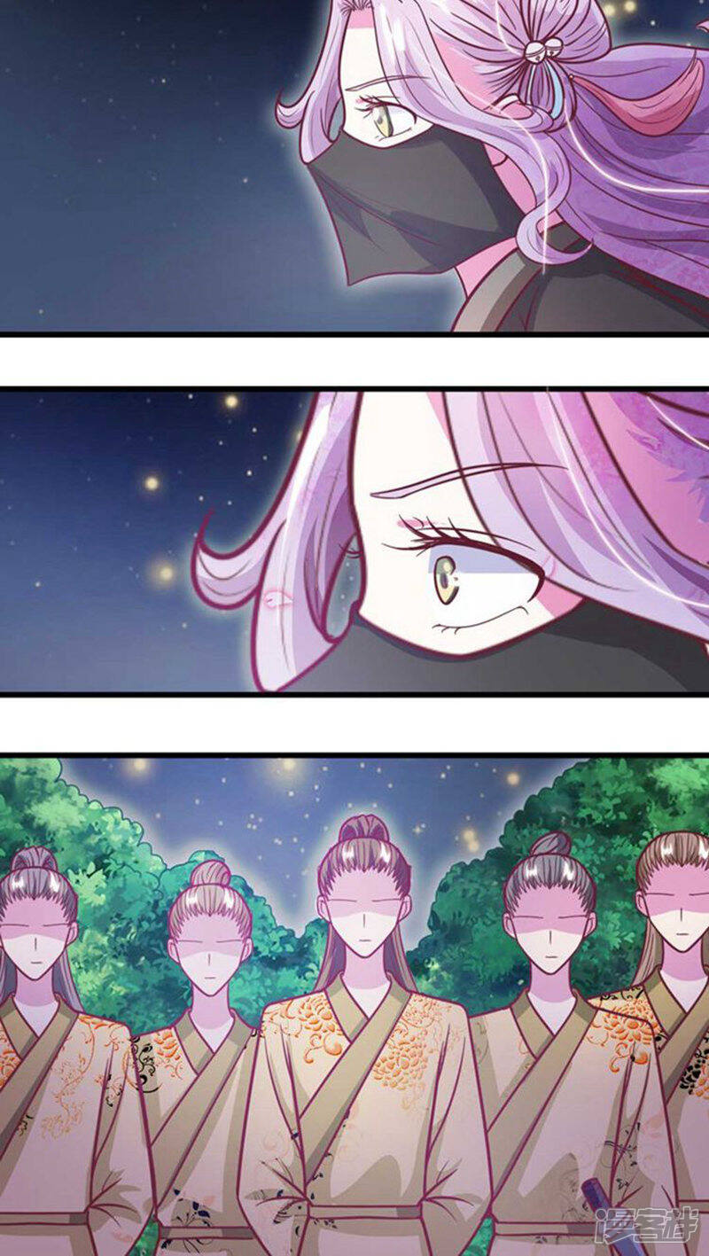 《溺宠逃妃》第33话 血债血偿 第14页
