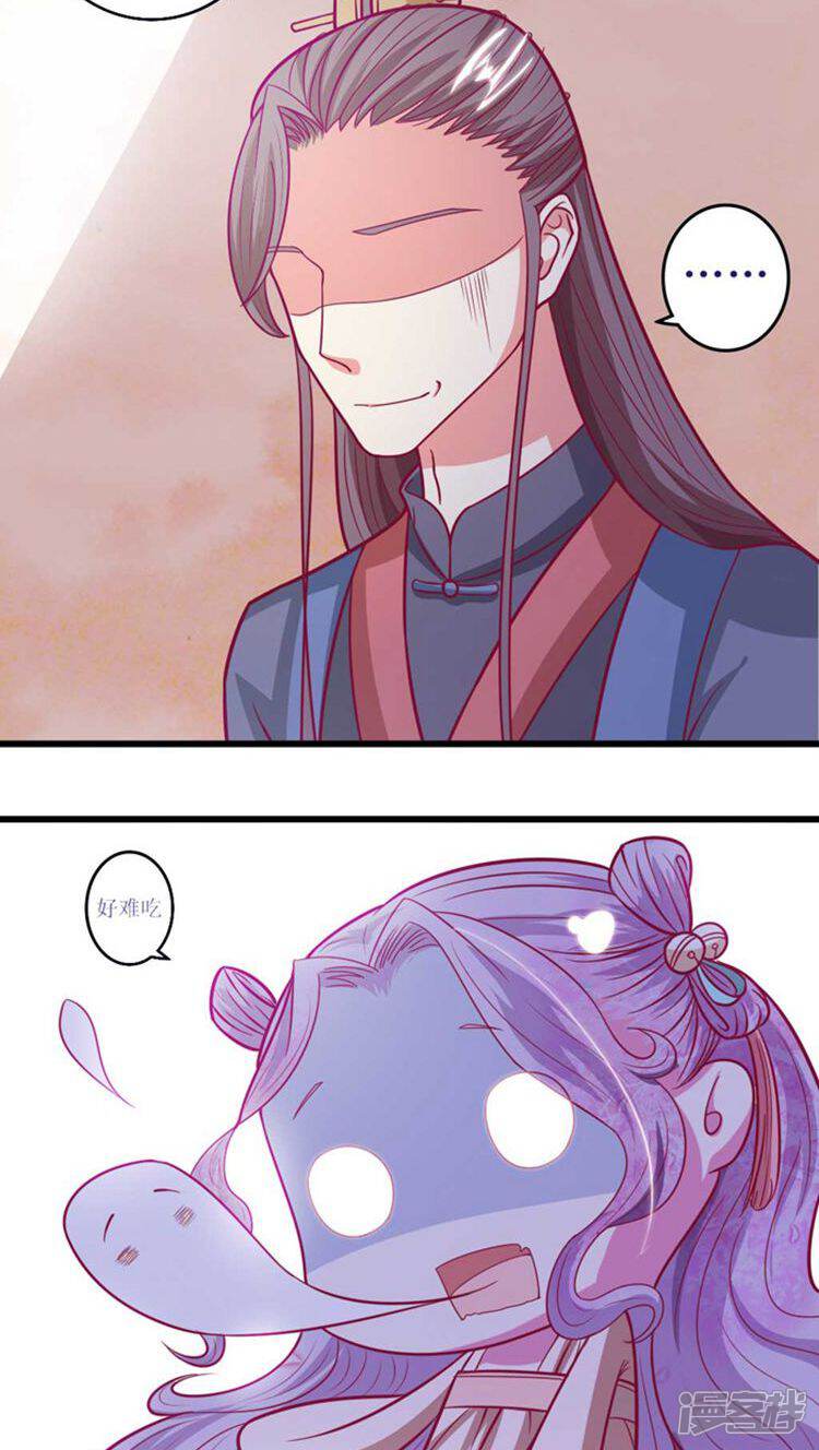 《溺宠逃妃》第39话 刺激！ 第10页