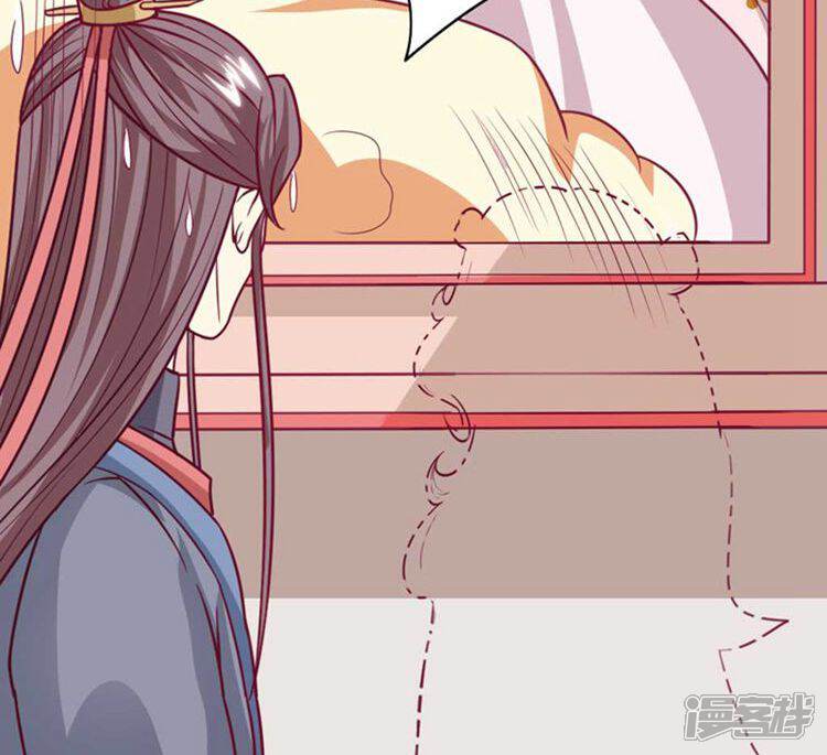 《溺宠逃妃》第39话 刺激！ 第21页