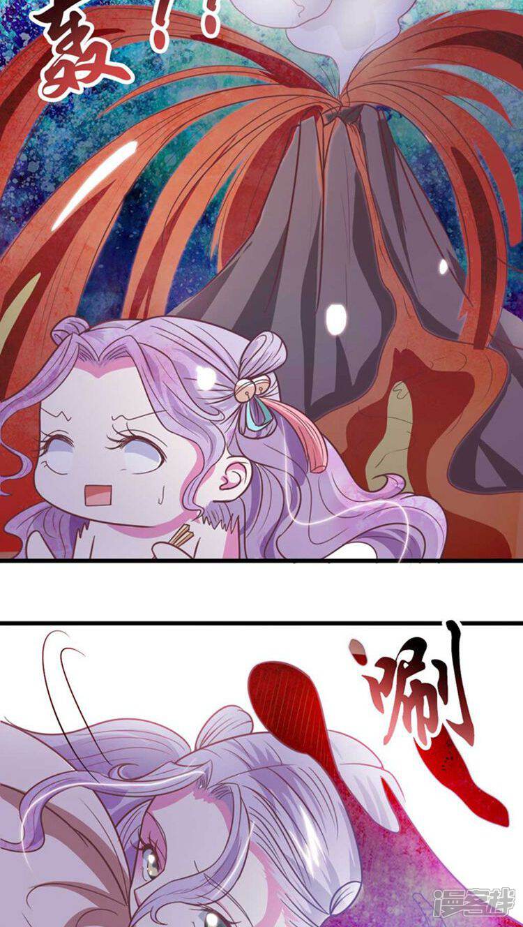 《溺宠逃妃》第39话 刺激！ 第7页