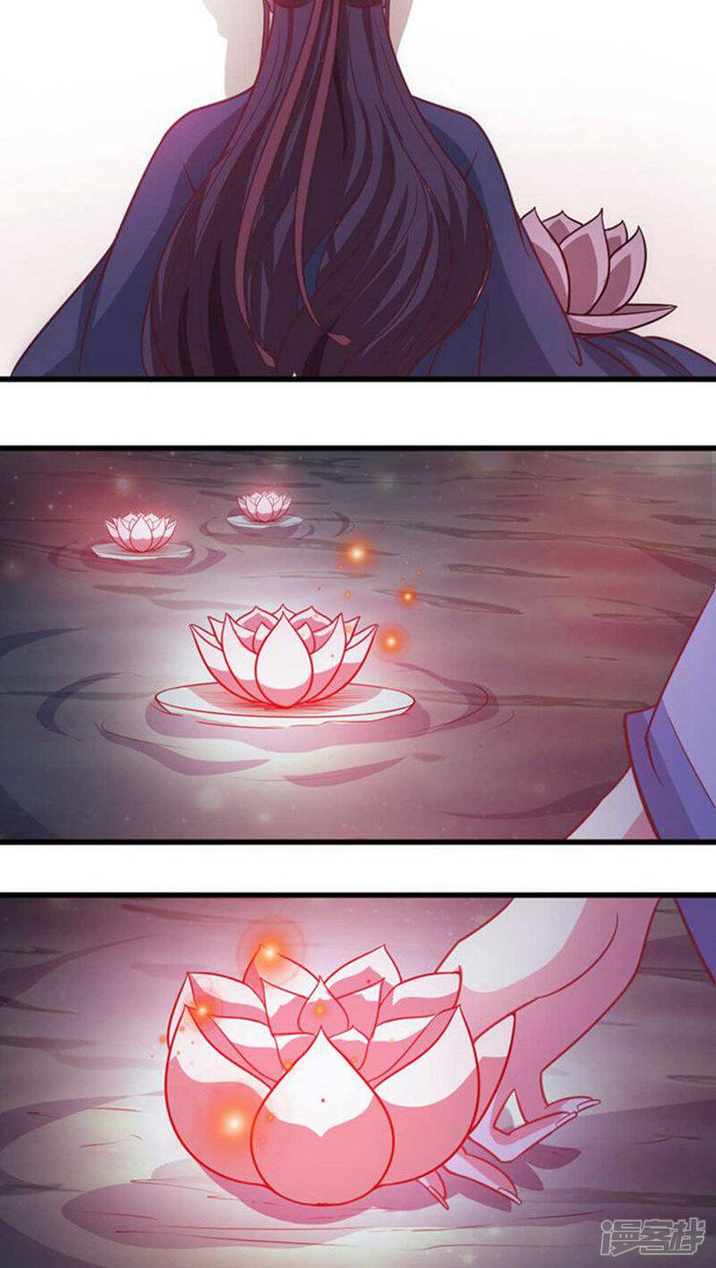 《溺宠逃妃》第41话 你竟敢戏弄本王 第14页