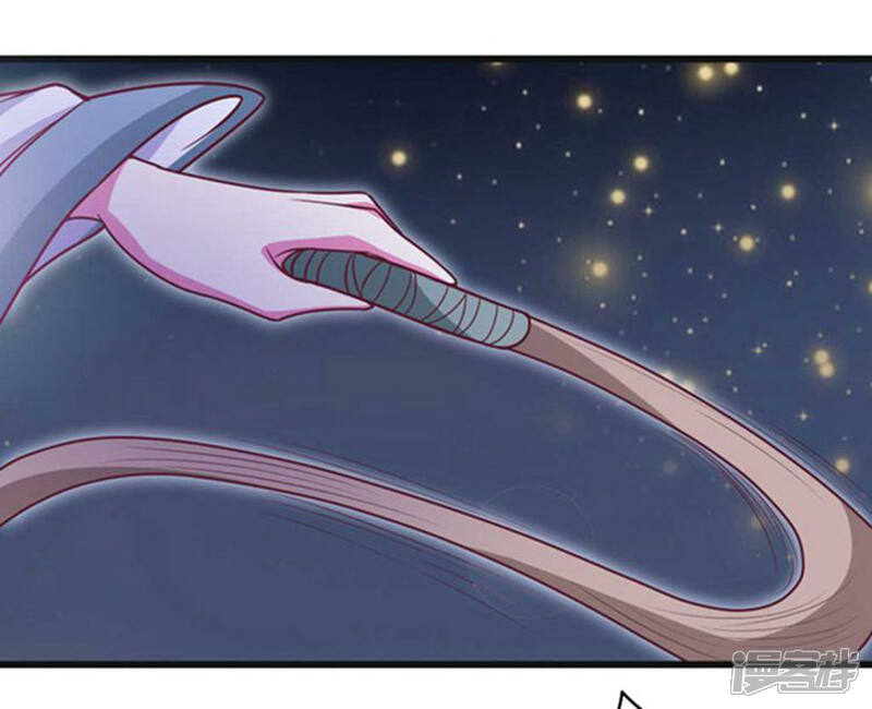 《溺宠逃妃》第43话 心疼 第3页