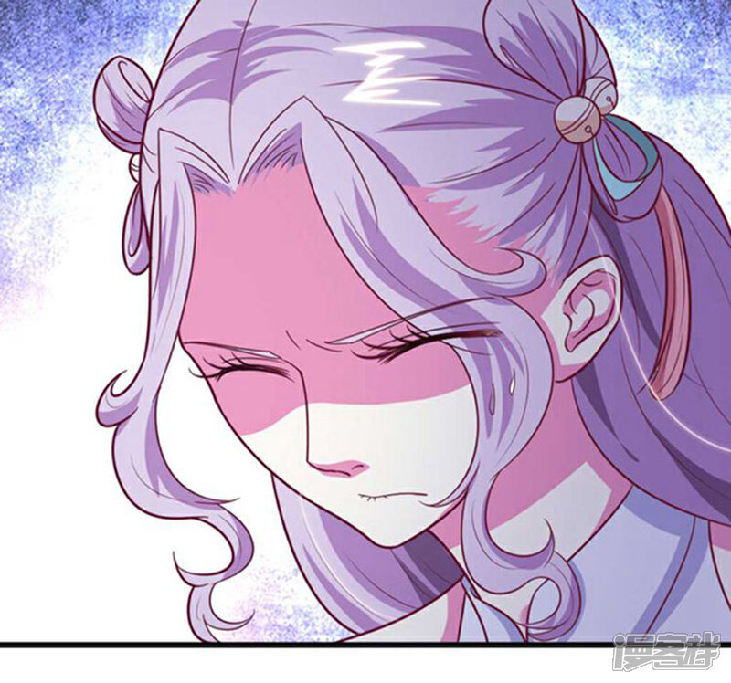 《溺宠逃妃》第43话 心疼 第9页