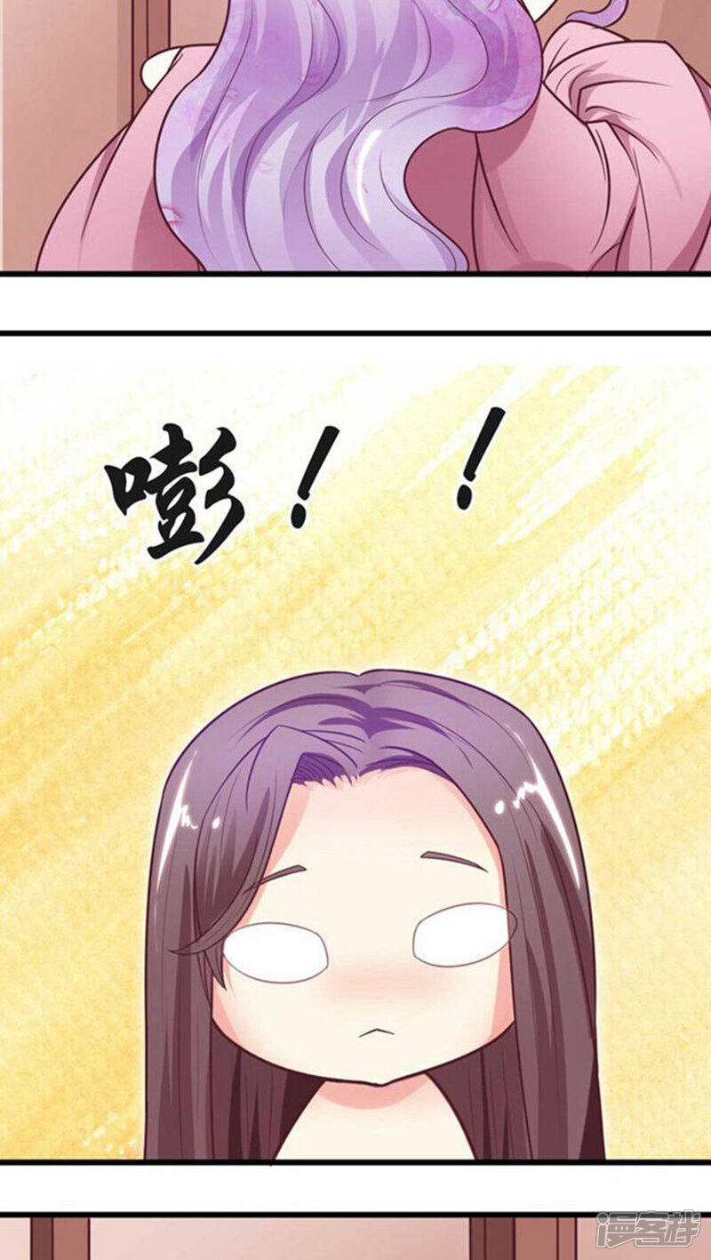 《溺宠逃妃》第45话 玩火 第11页