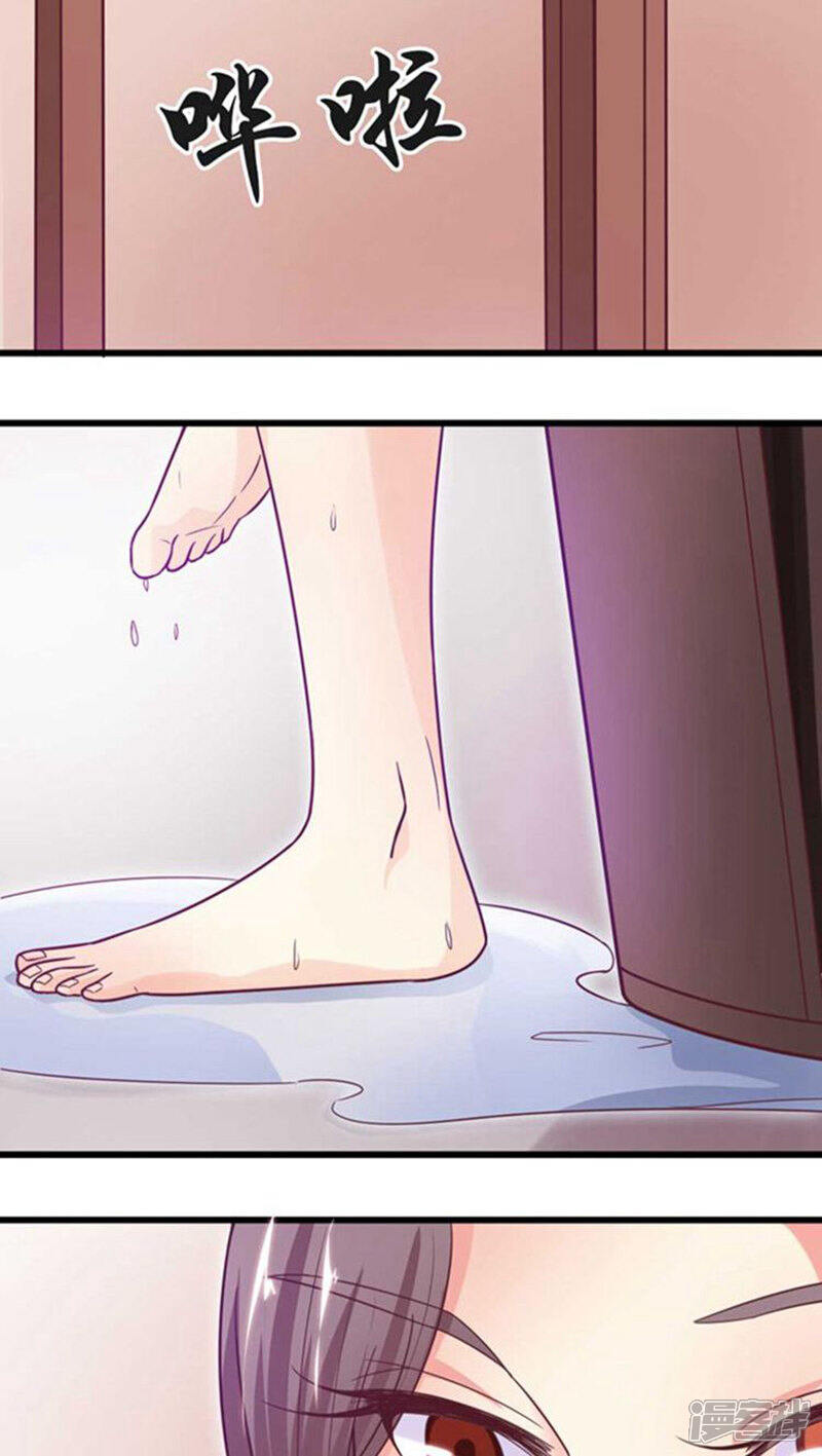 《溺宠逃妃》第45话 玩火 第12页