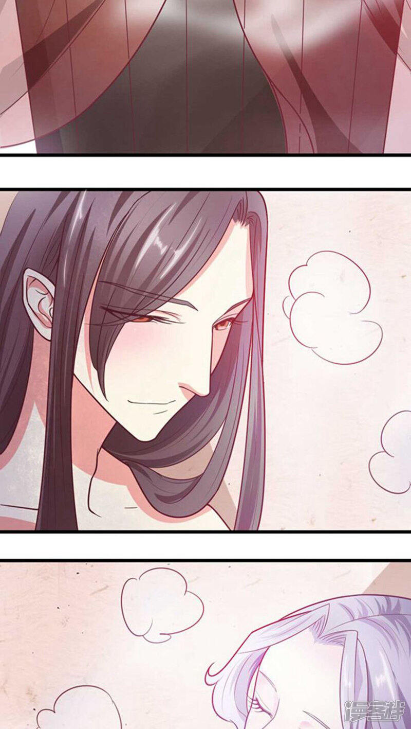 《溺宠逃妃》第45话 玩火 第3页