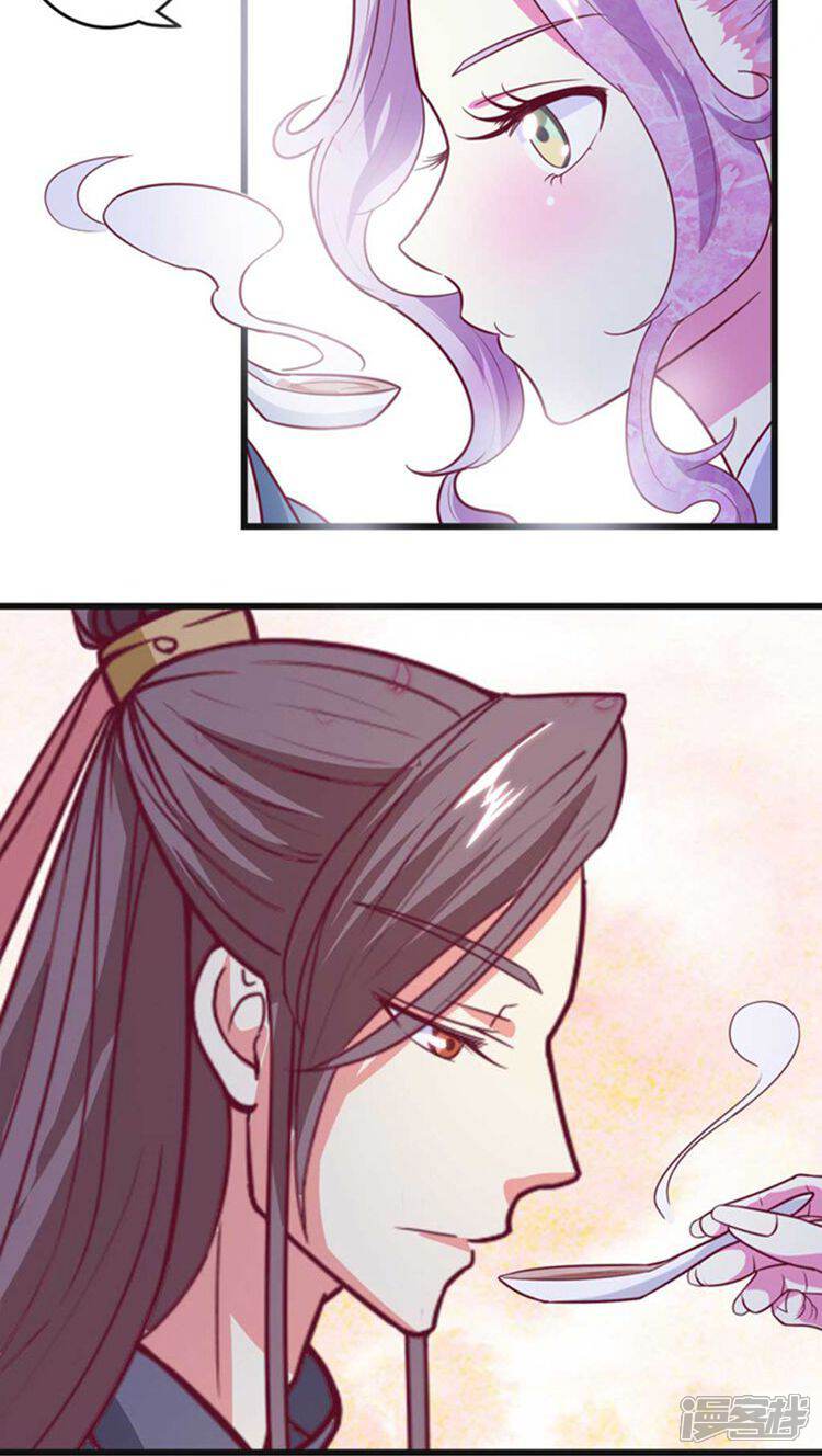 《溺宠逃妃》第44话 特殊筹码！ 第7页