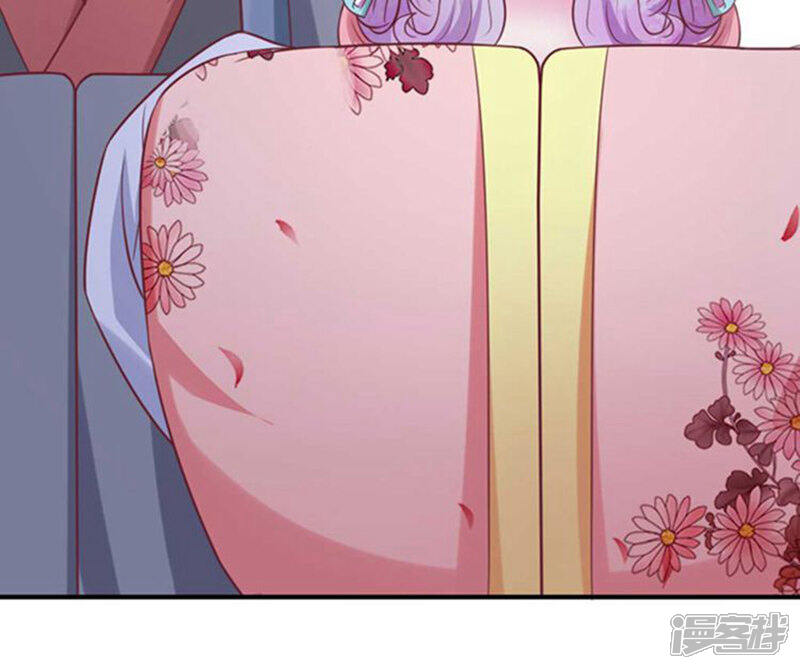 《溺宠逃妃》第47话 杀了王妃！ 第20页