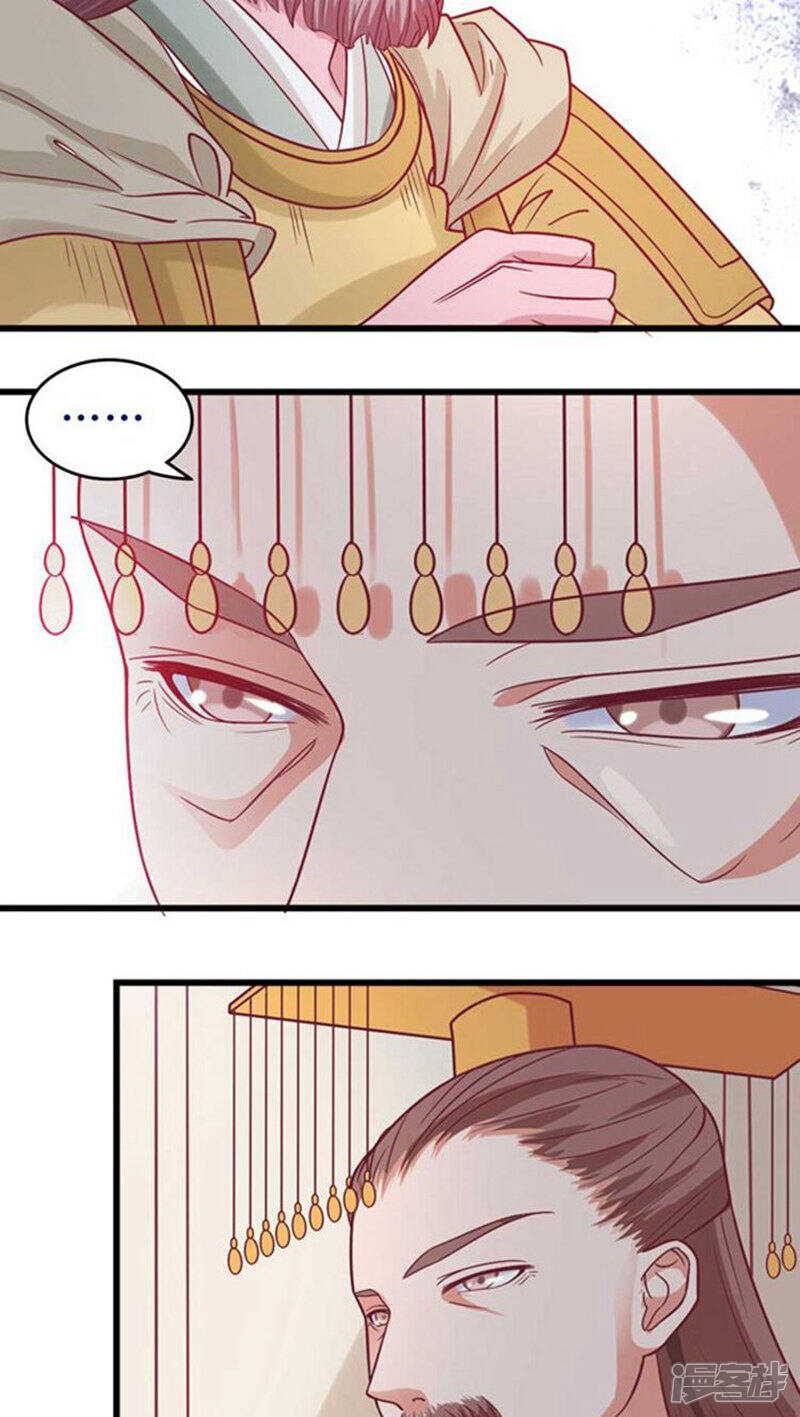 《溺宠逃妃》第47话 杀了王妃！ 第6页