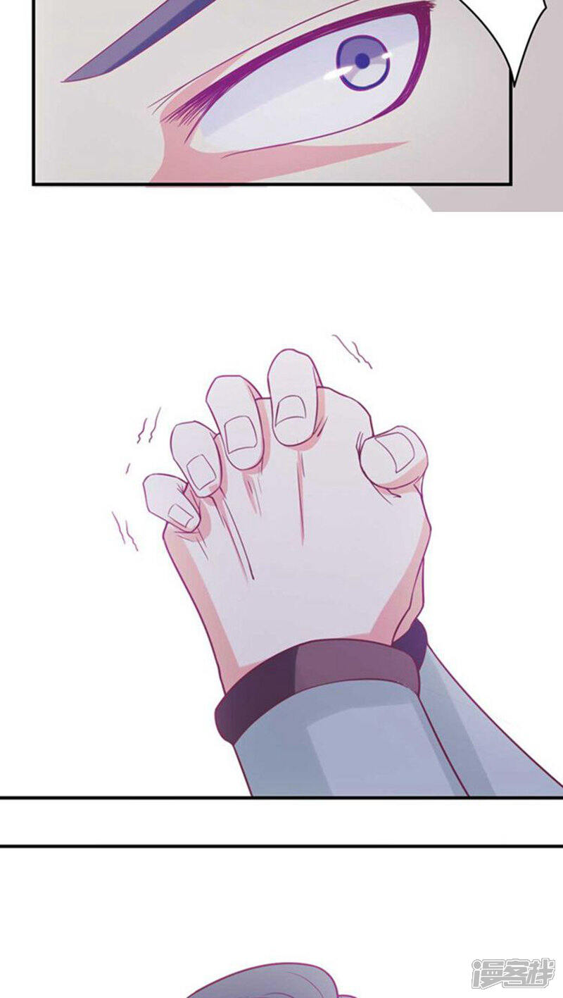 《溺宠逃妃》第48话 被威胁！ 第21页