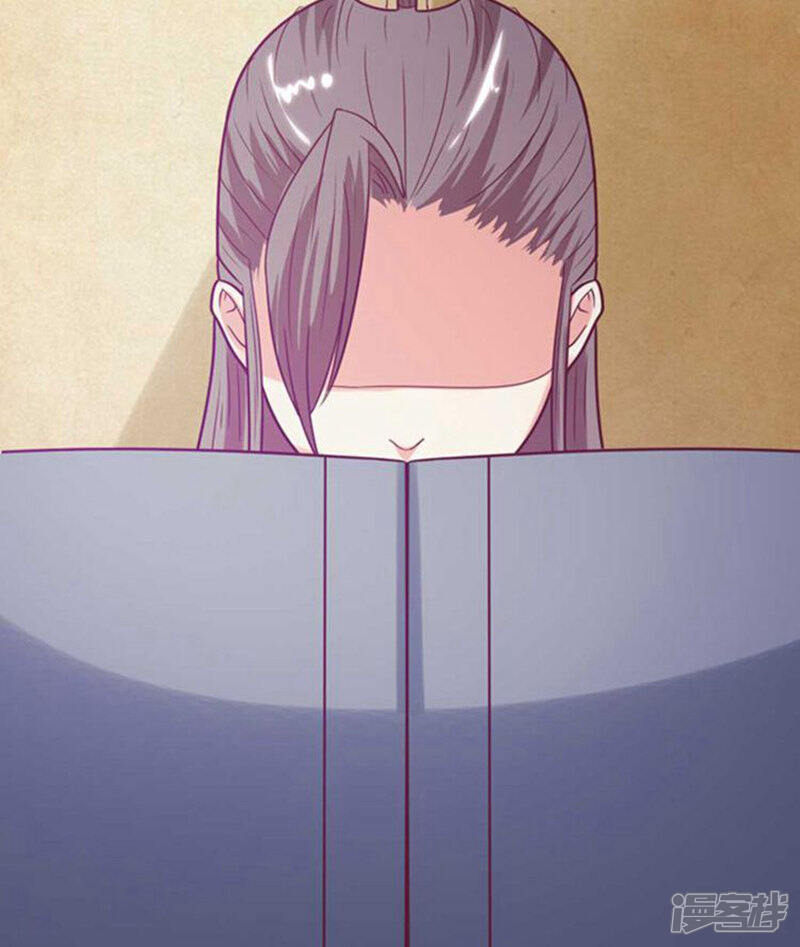 《溺宠逃妃》第49话 本王一定会救你的！ 第24页