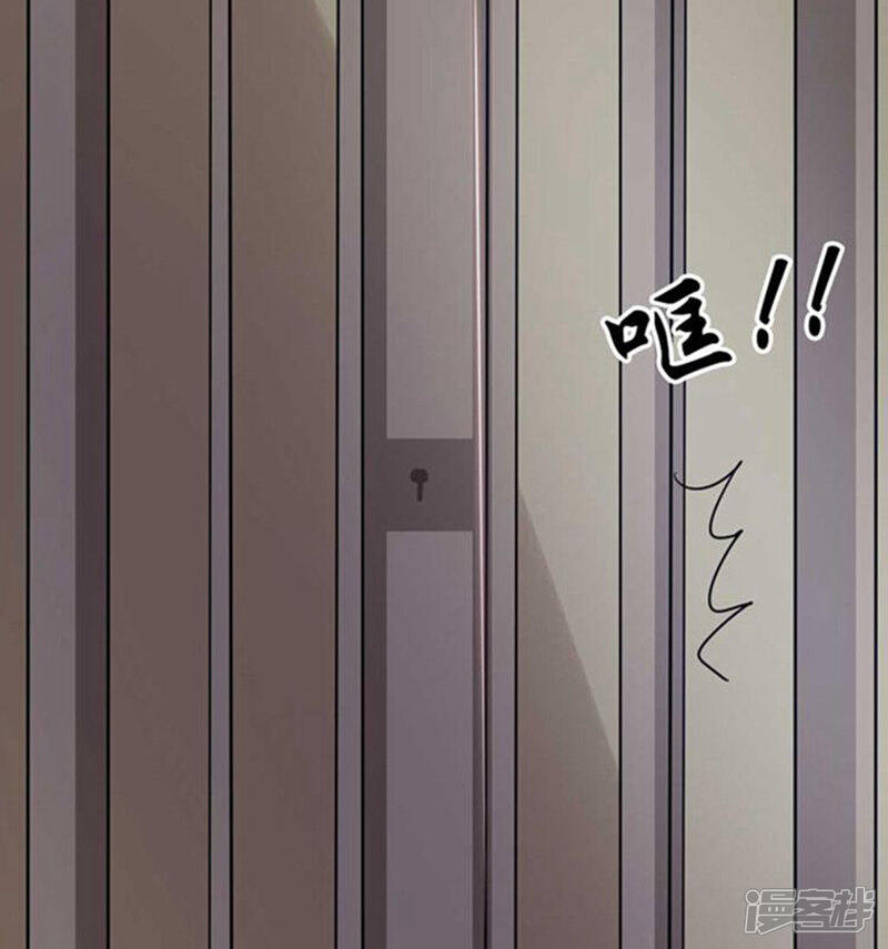 《溺宠逃妃》第51话 玩笑？是在玩火！ 第22页