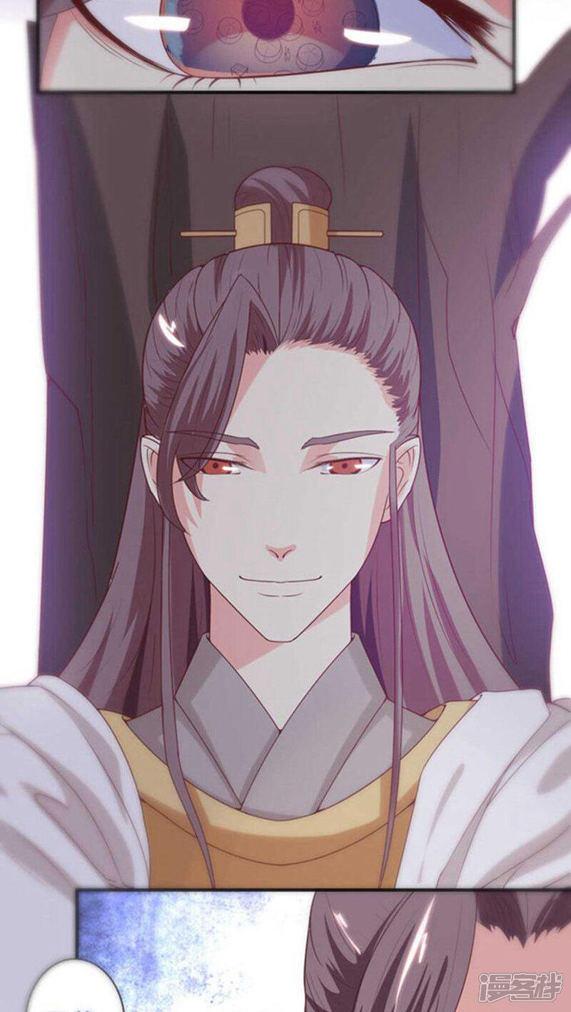 《溺宠逃妃》第53话 突袭 第16页