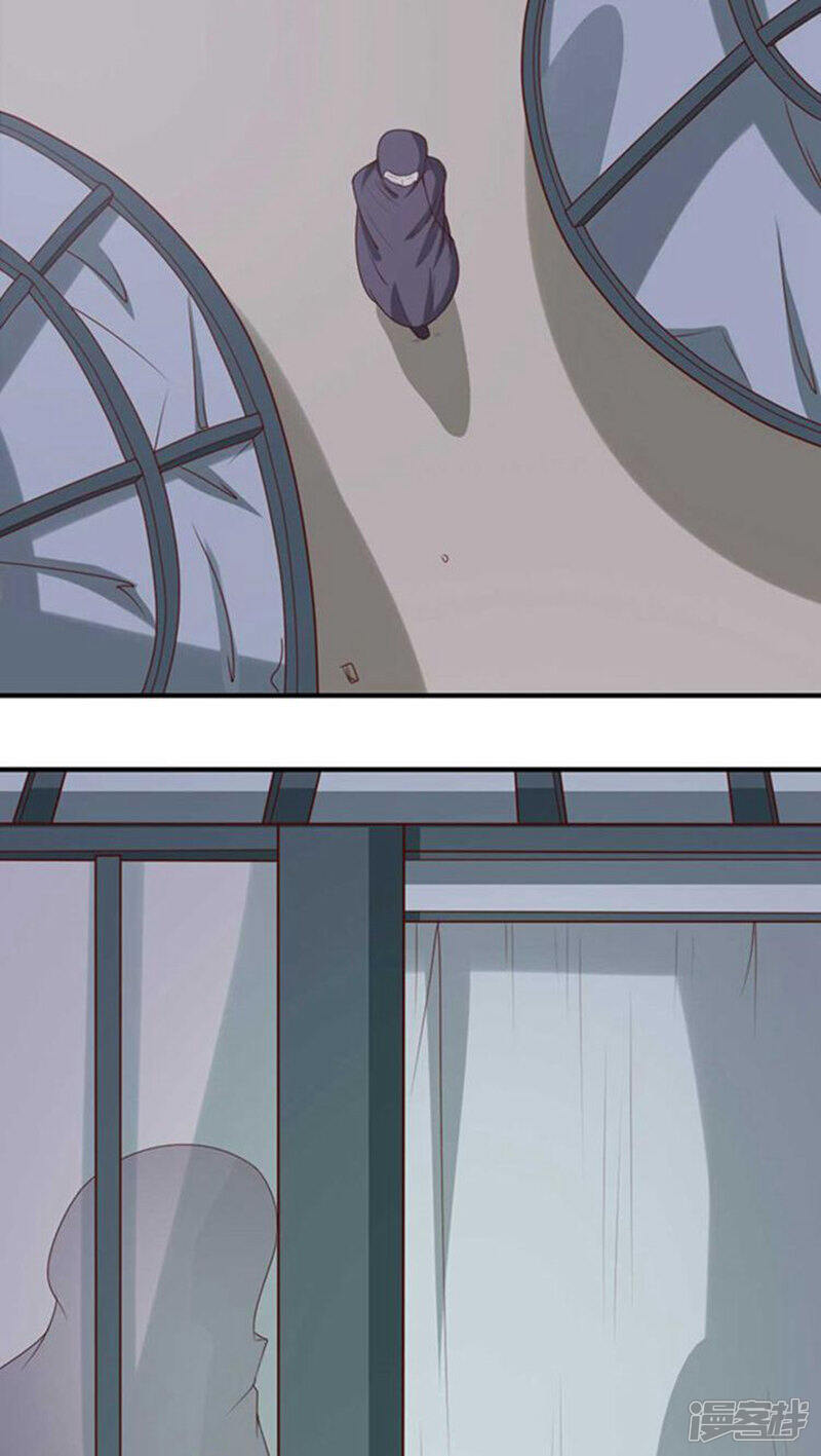 《溺宠逃妃》第55话 一切都是一场戏 第3页