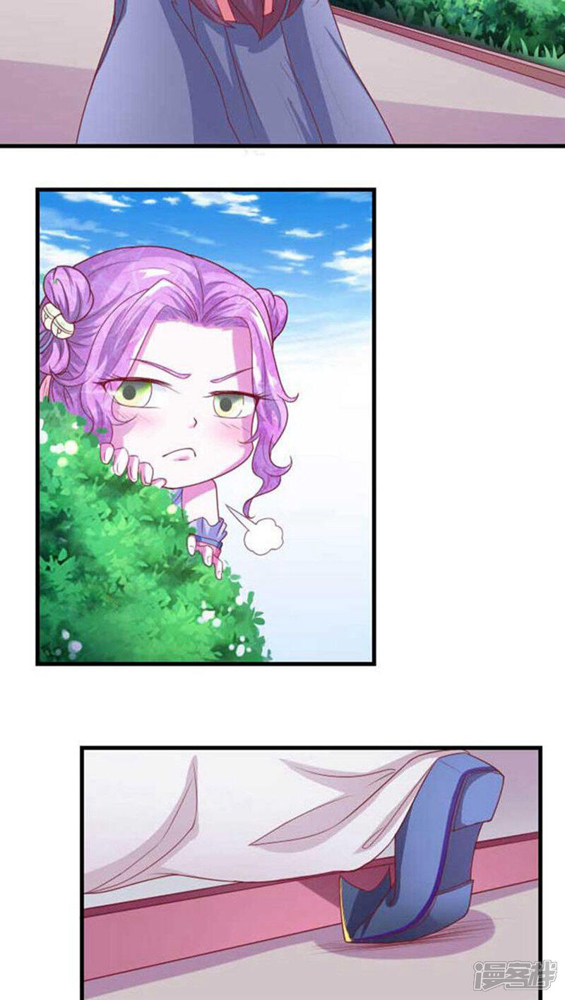 《溺宠逃妃》第57话 跟踪！私会？ 第7页