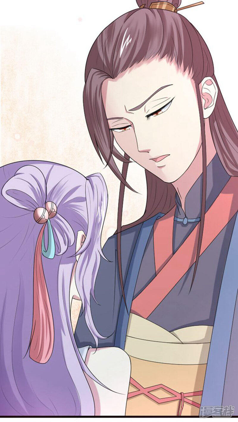 《溺宠逃妃》第61话 这姑娘我包了！ 第14页