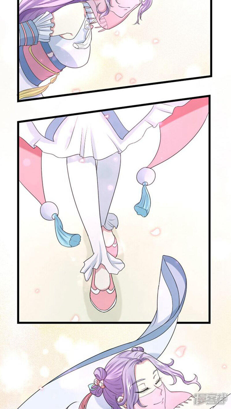 《溺宠逃妃》第61话 这姑娘我包了！ 第4页