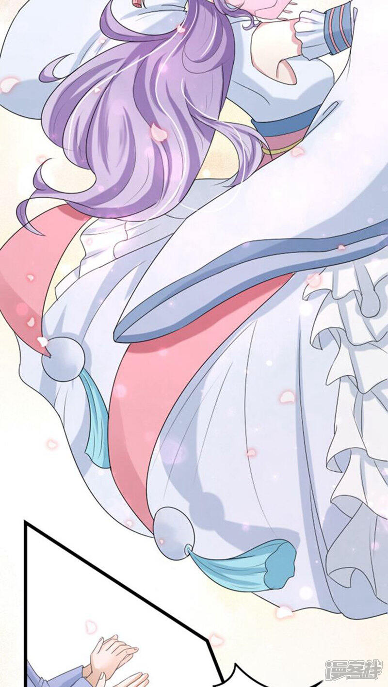《溺宠逃妃》第61话 这姑娘我包了！ 第5页