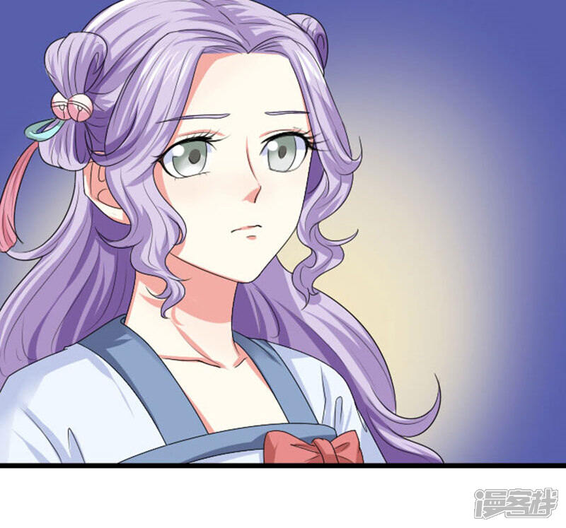 《溺宠逃妃》第77话 逐出南水 第13页