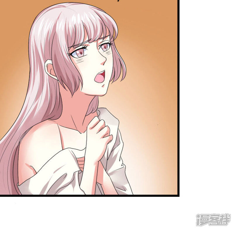 《溺宠逃妃》第76话 不知羞耻 第12页