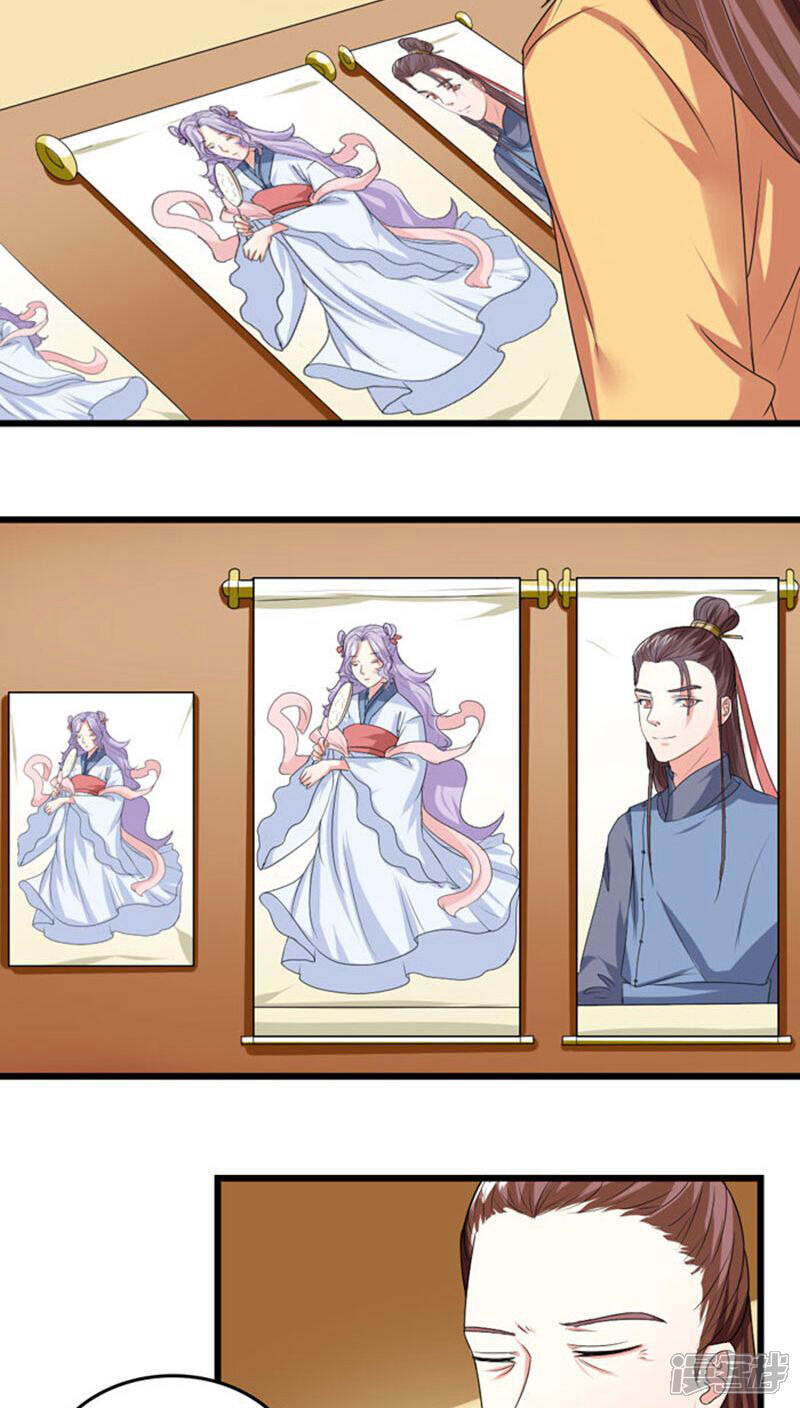 《溺宠逃妃》第86话 孽缘难解 第9页