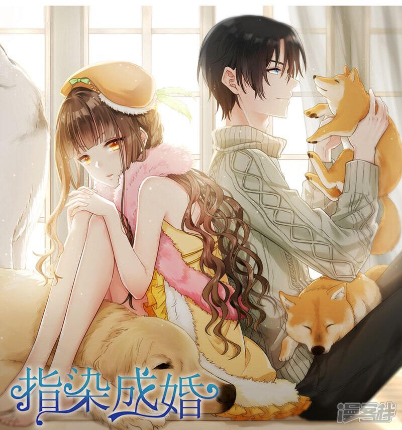 《溺宠逃妃》第96话 曦儿公主 第18页