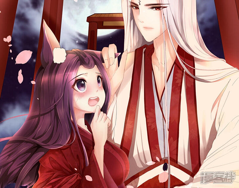 《溺宠逃妃》第99话 玩火自焚 第22页