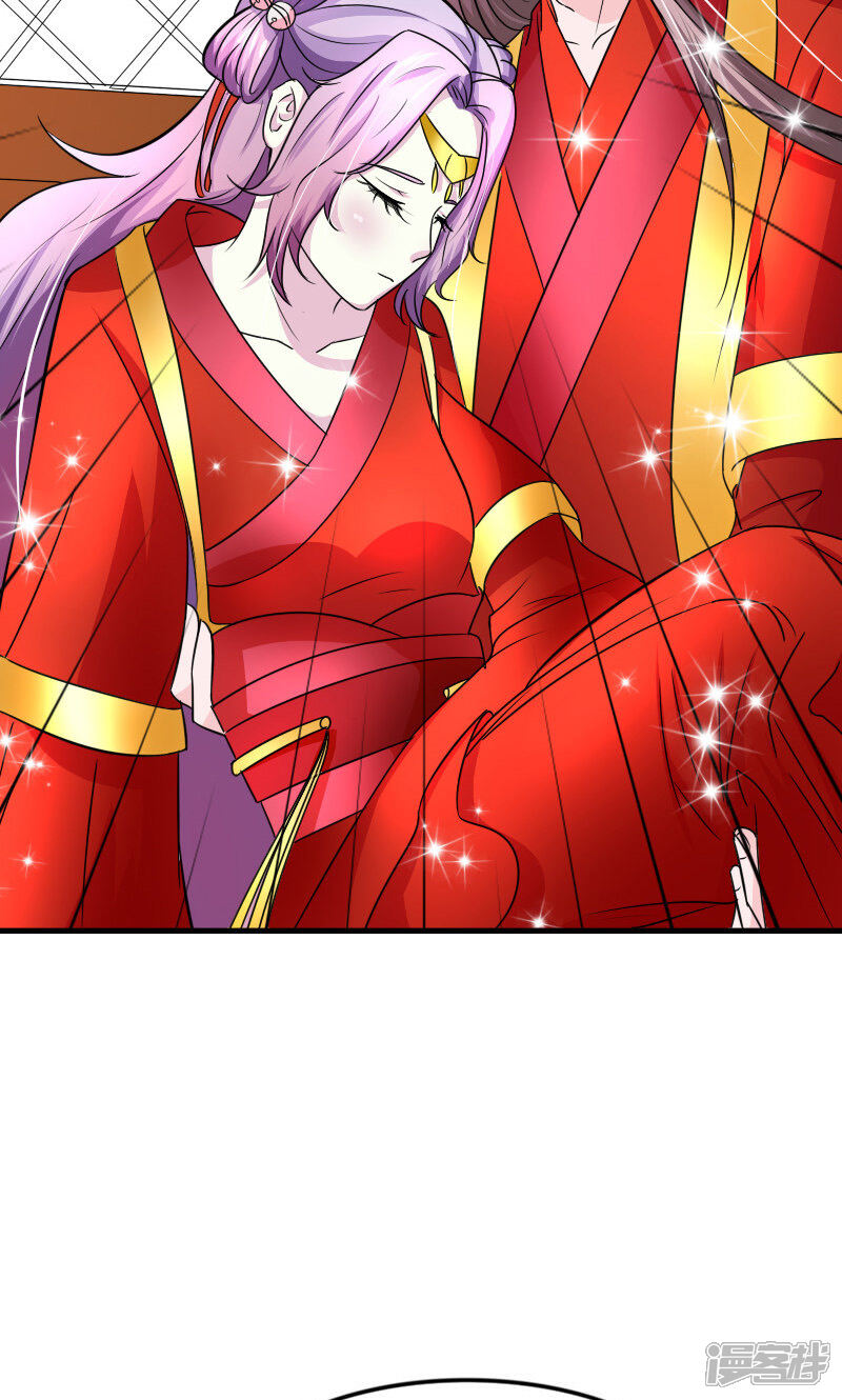 《溺宠逃妃》第103话 是我输了 第25页