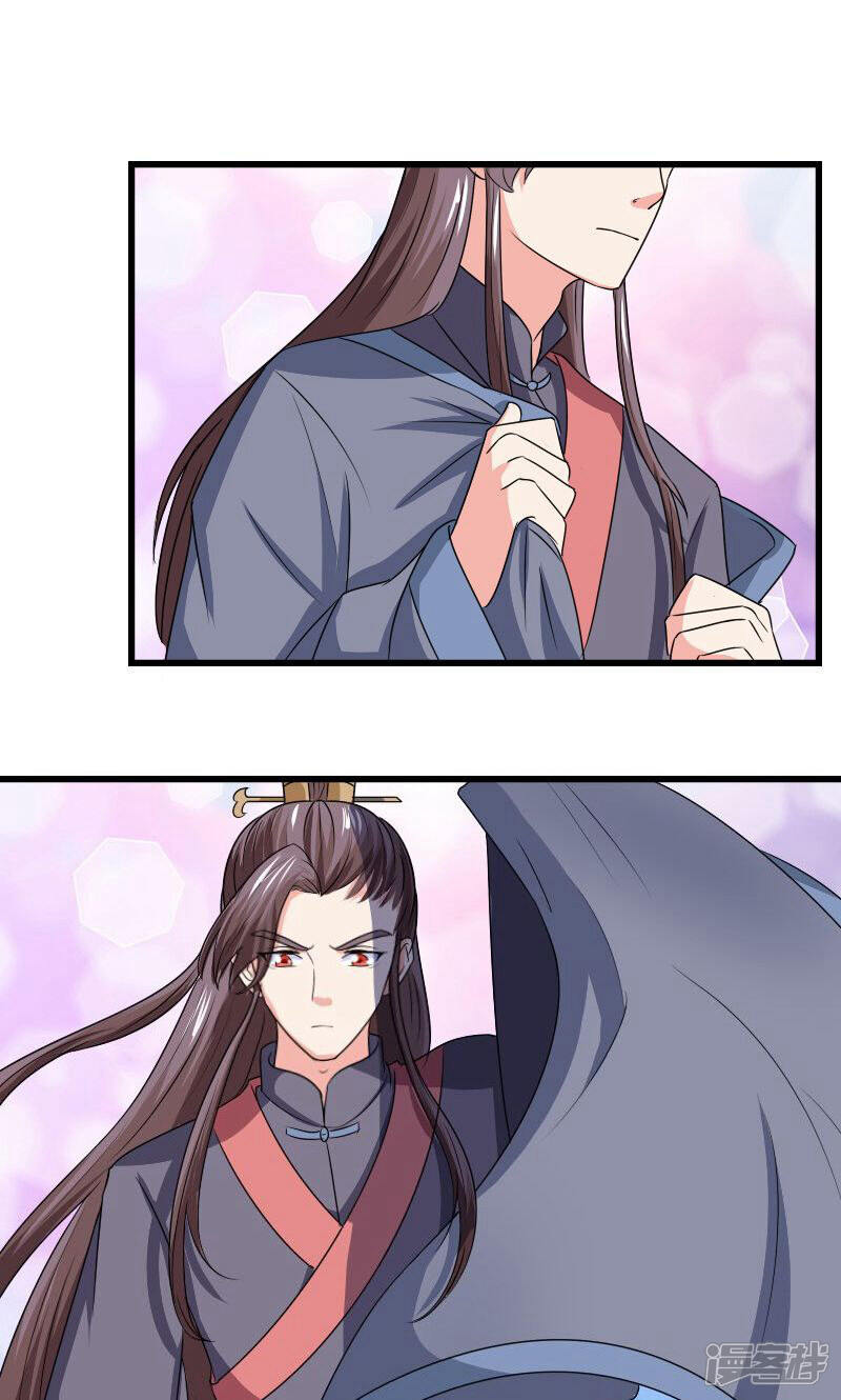 《溺宠逃妃》第102话 另一个汐儿？ 第17页