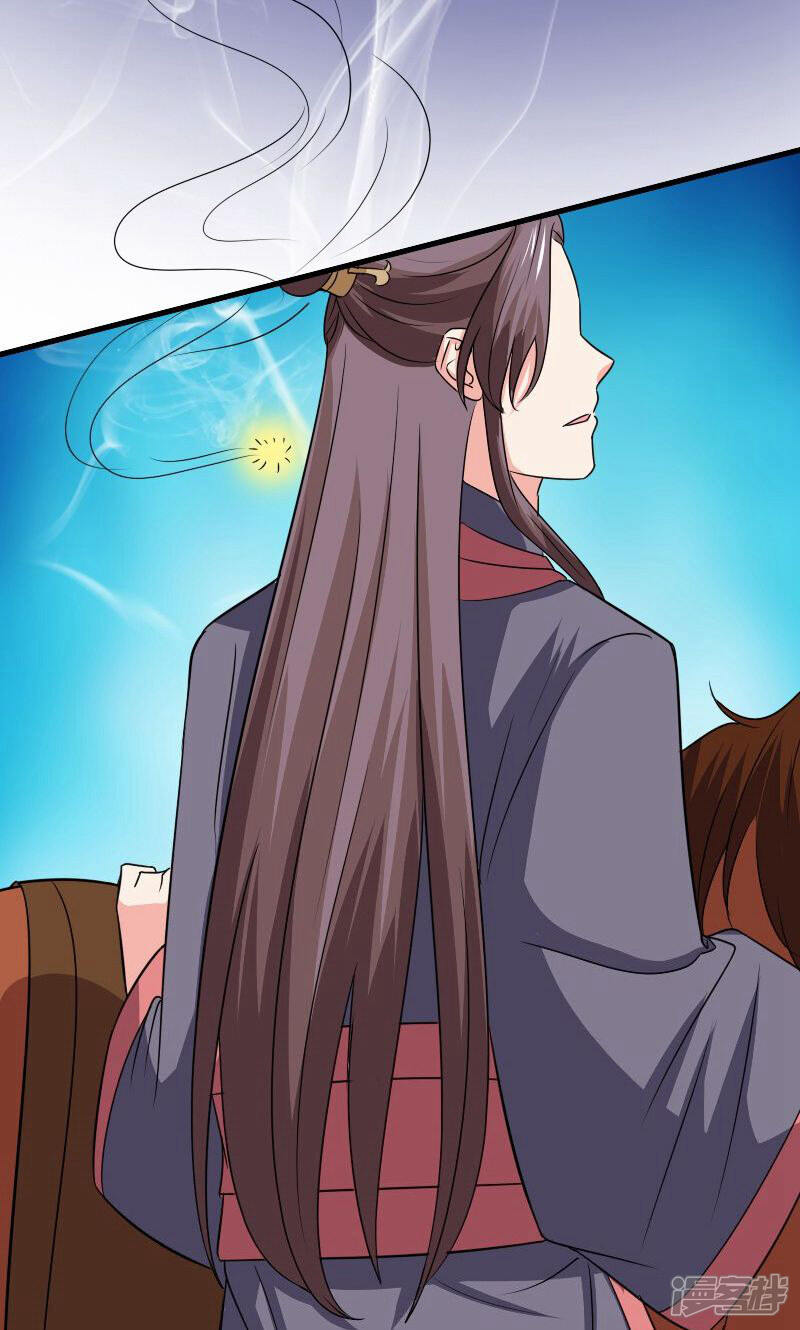 《溺宠逃妃》第102话 另一个汐儿？ 第22页