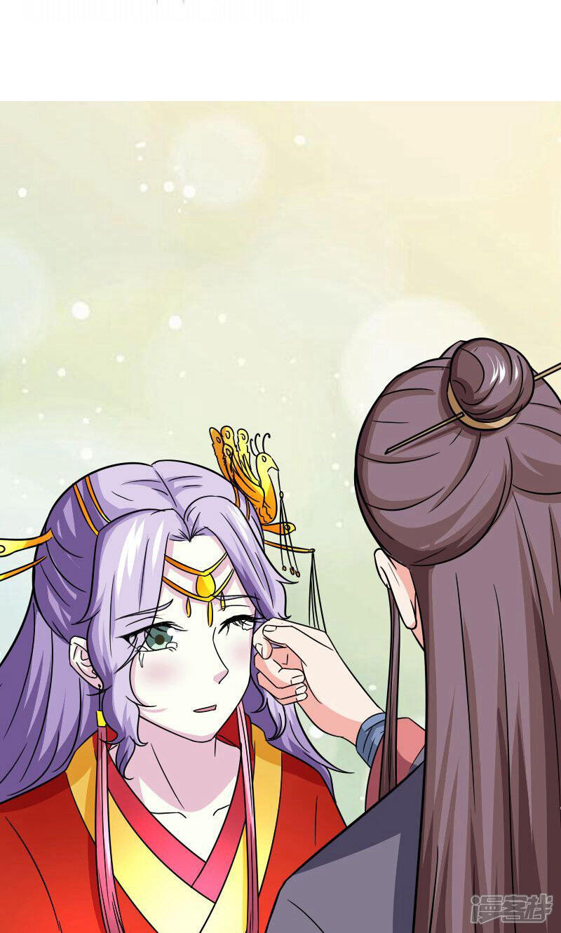 《溺宠逃妃》第109话 违背誓言 第14页