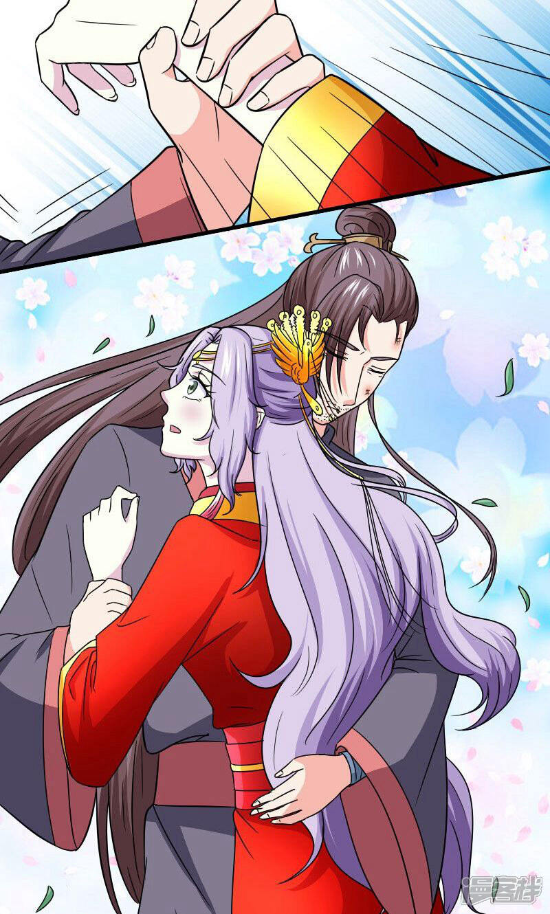 《溺宠逃妃》第109话 违背誓言 第3页