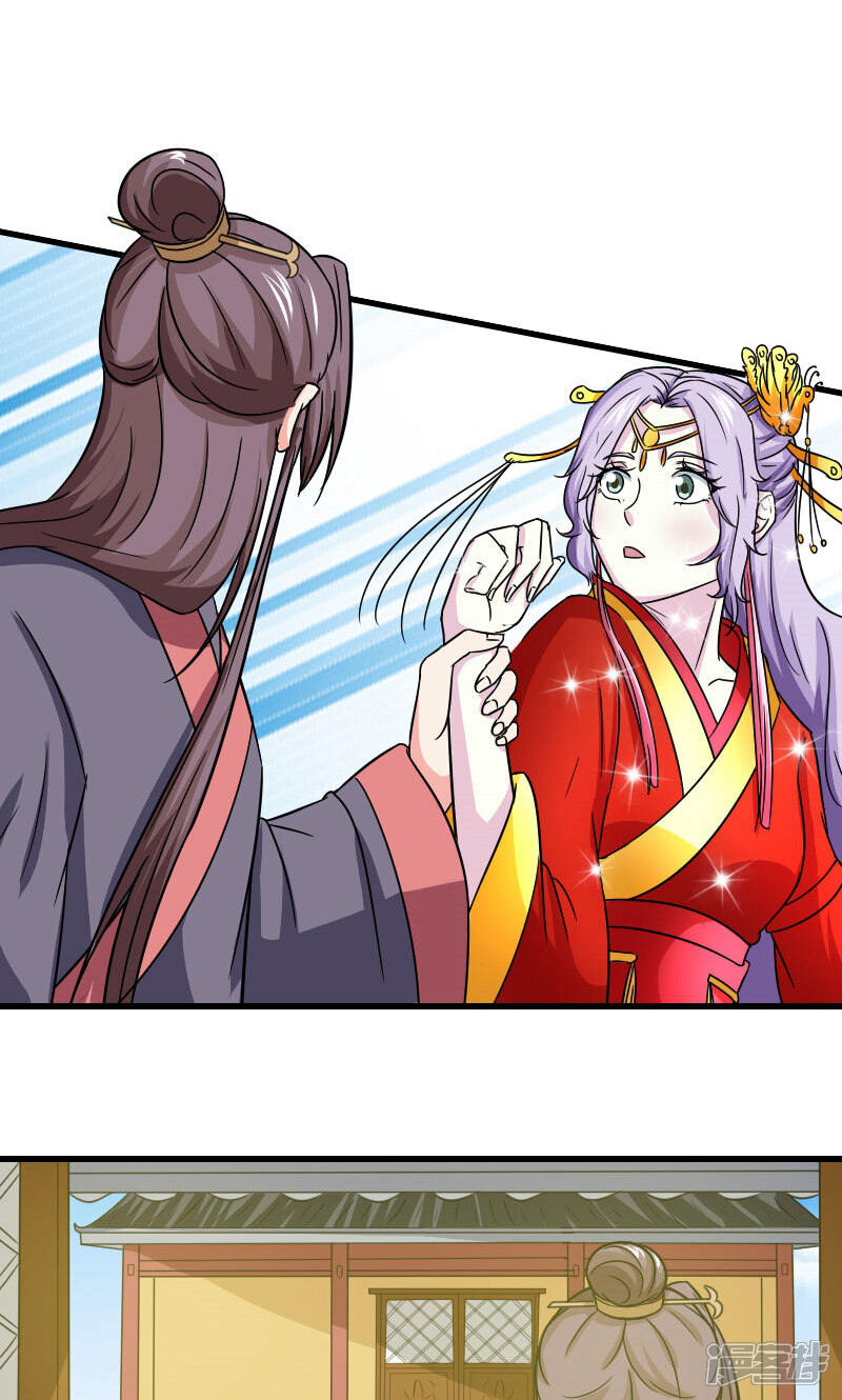 《溺宠逃妃》第108话 汐儿，跟我走！ 第21页