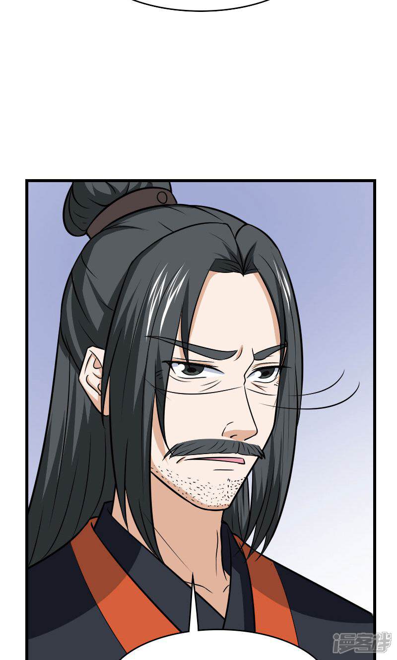 《溺宠逃妃》第126话 是死是活 第10页