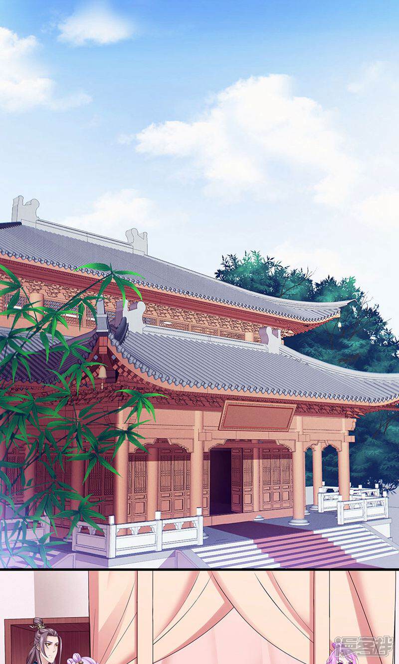 《溺宠逃妃》第134话 谁敢动手 第3页