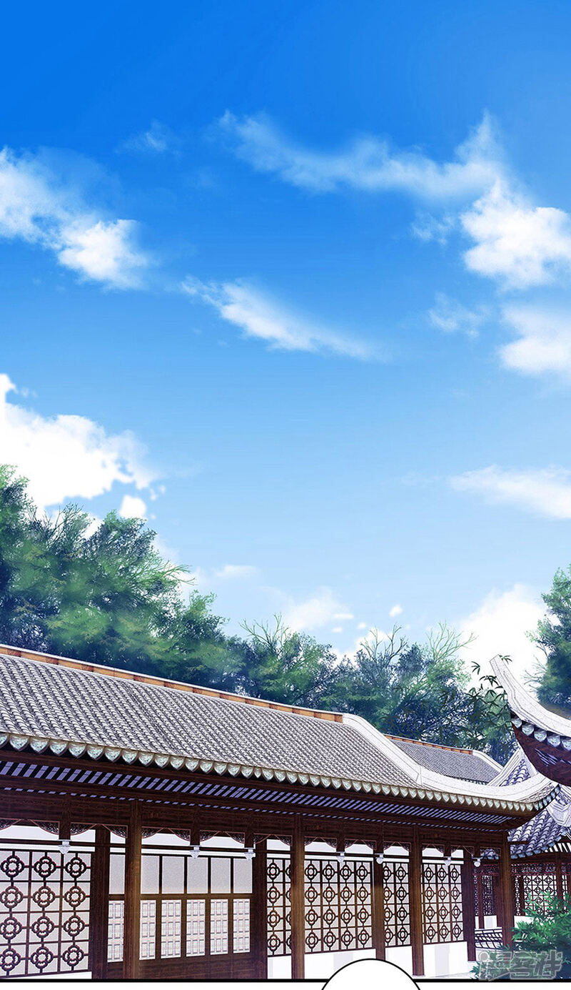 《溺宠逃妃》第136话 人赃并获 第13页
