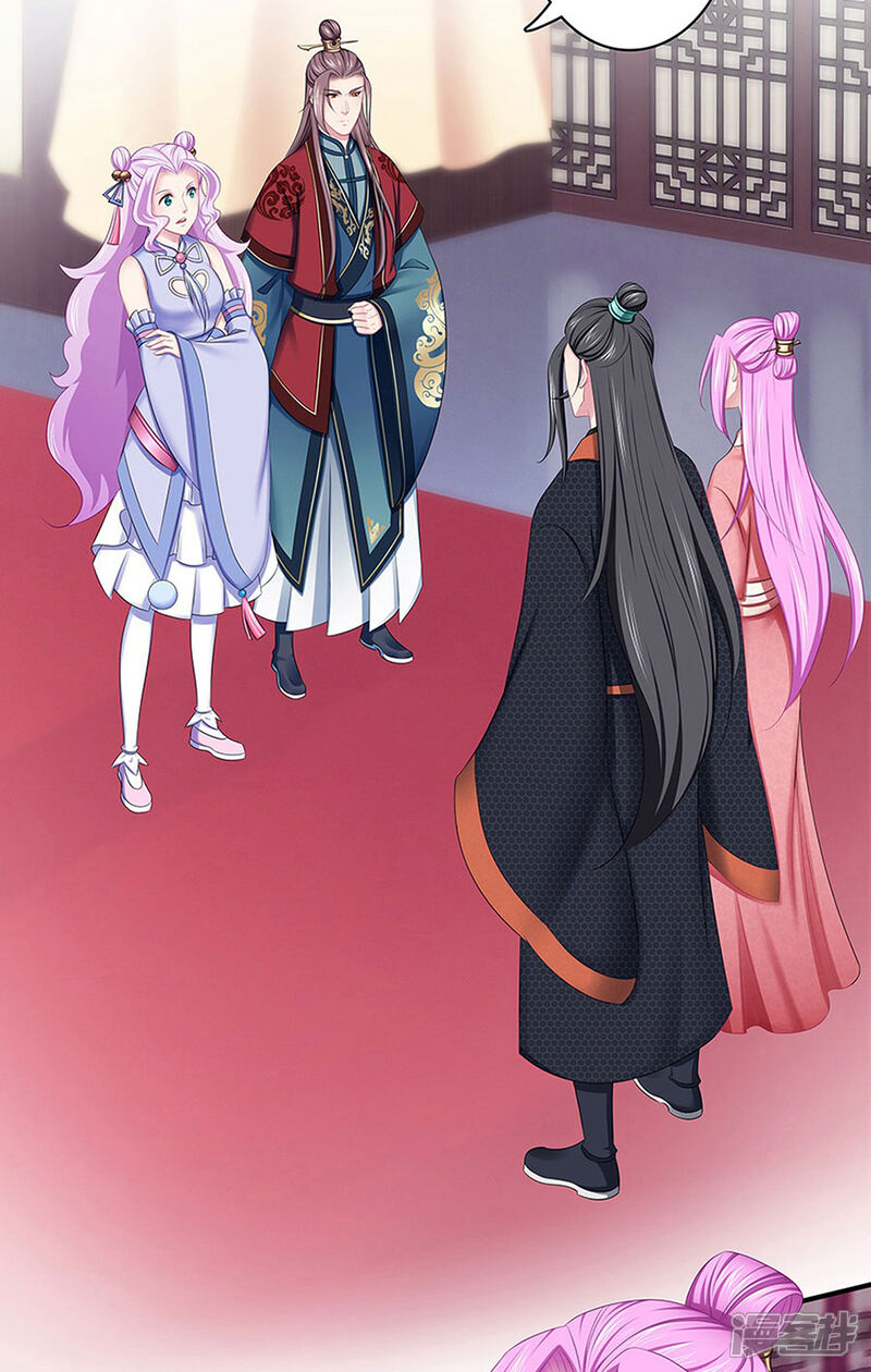《溺宠逃妃》第136话 人赃并获 第6页