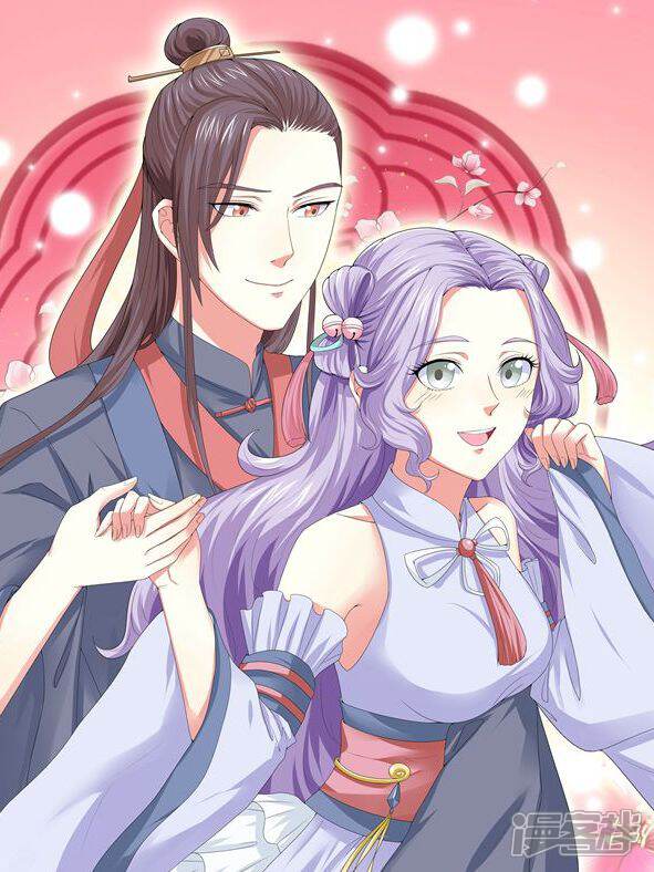 《溺宠逃妃》漫画封面图 - tl漫画