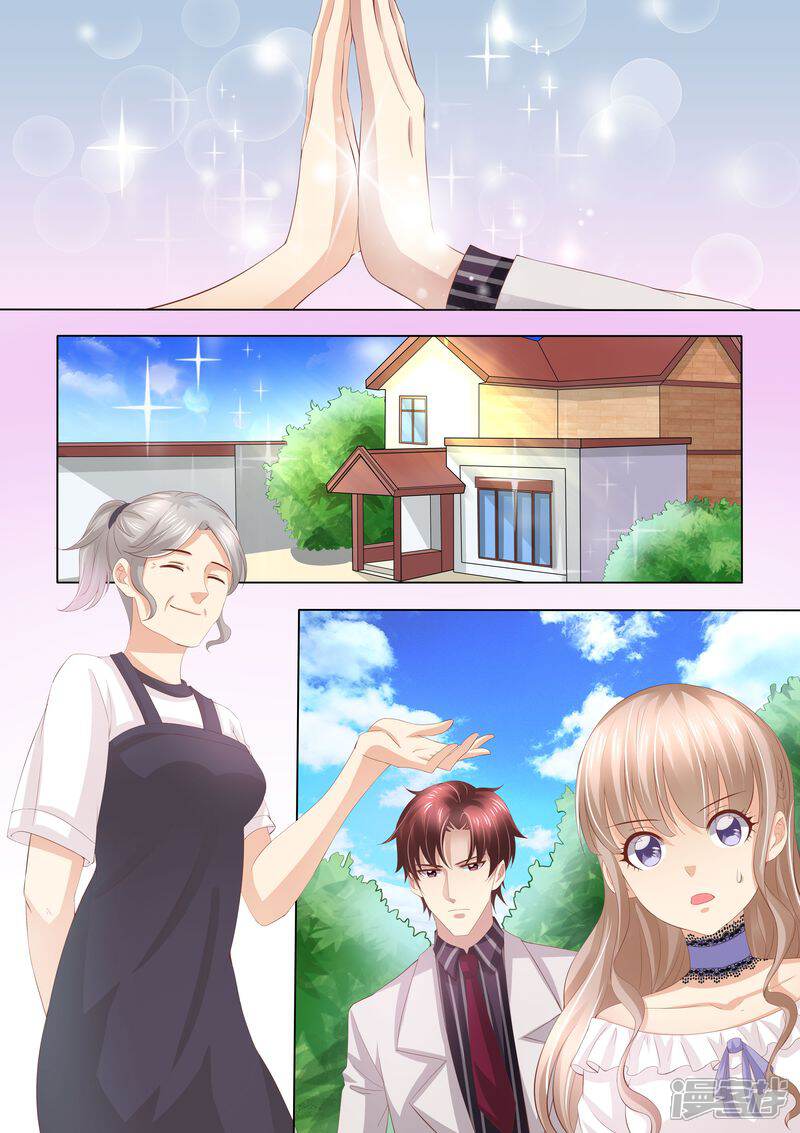 《天价豪门夫人又跑了》第6话 你还能选择谁 第9页