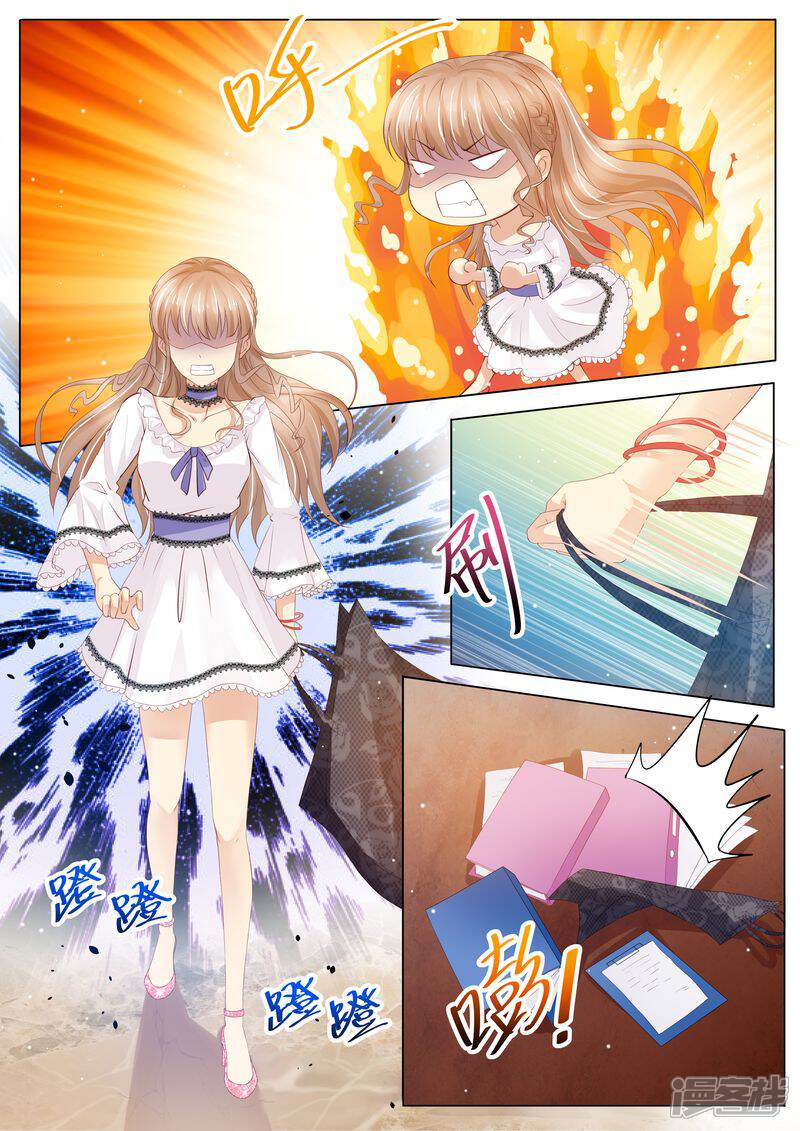 《天价豪门夫人又跑了》第30话 她是谁 第2页