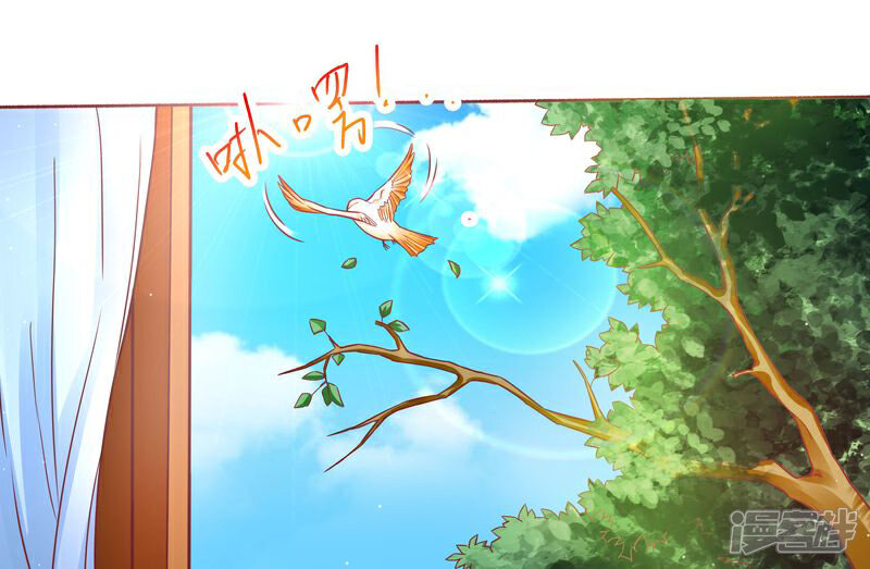 《天价豪门夫人又跑了》第44话 还有时间 第6页