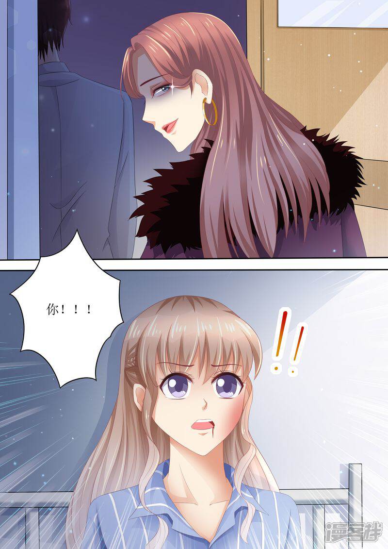《天价豪门夫人又跑了》第88话 孩子没了 第13页