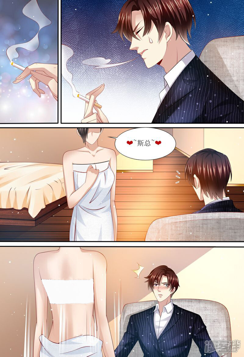 《天价豪门夫人又跑了》第140话 四个人一台戏 第13页