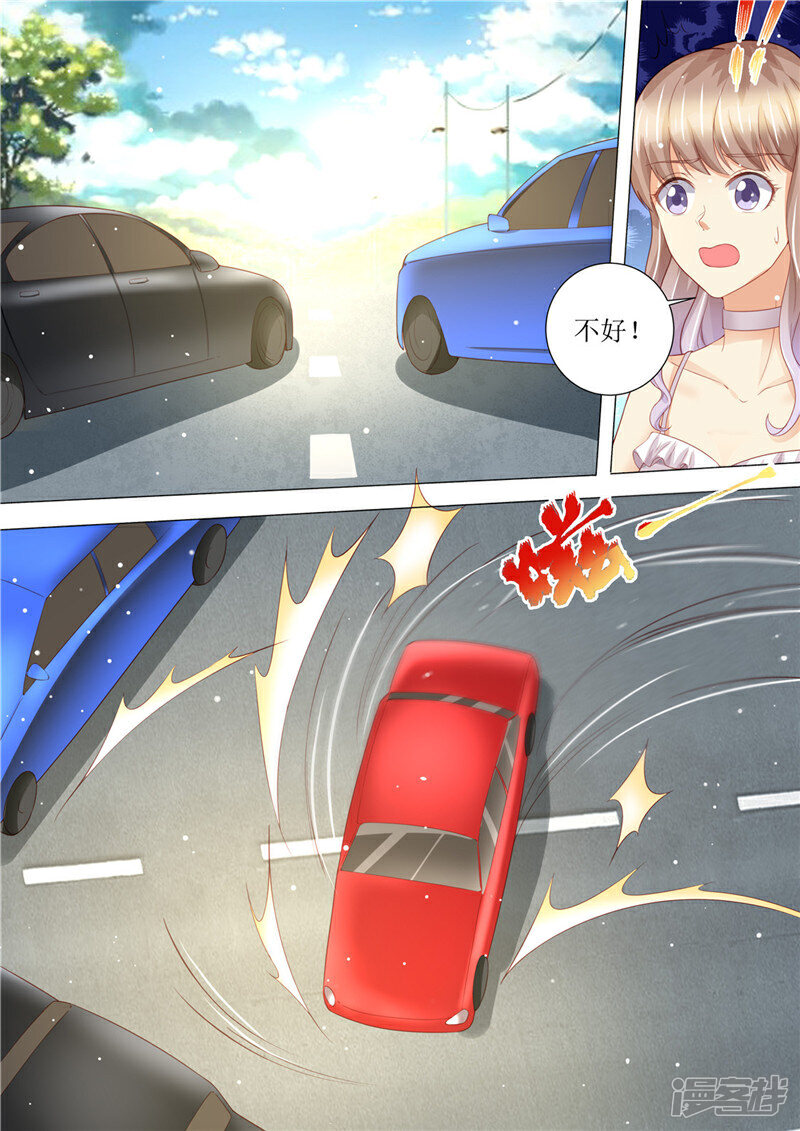 《天价豪门夫人又跑了》第157话 被拦截 第8页