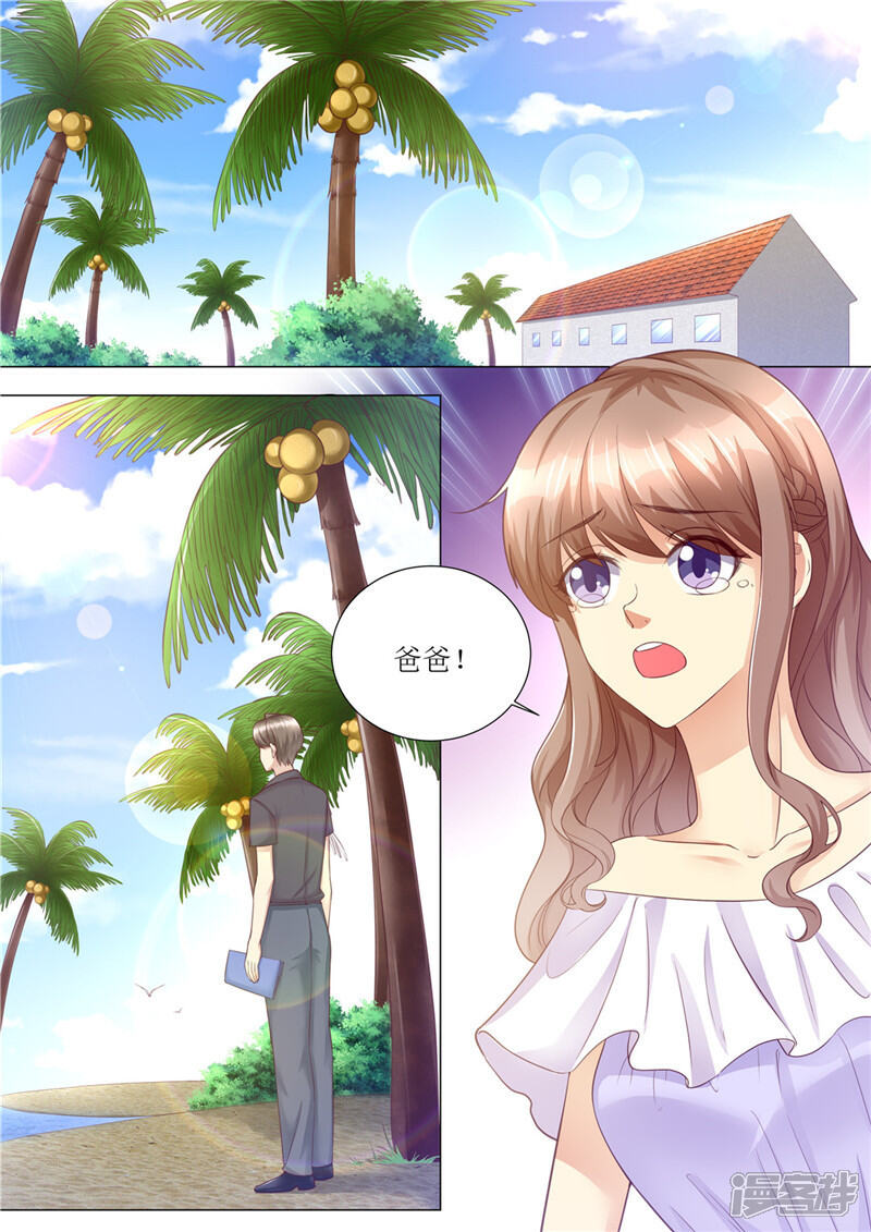 《天价豪门夫人又跑了》第164话 响水湾 第8页