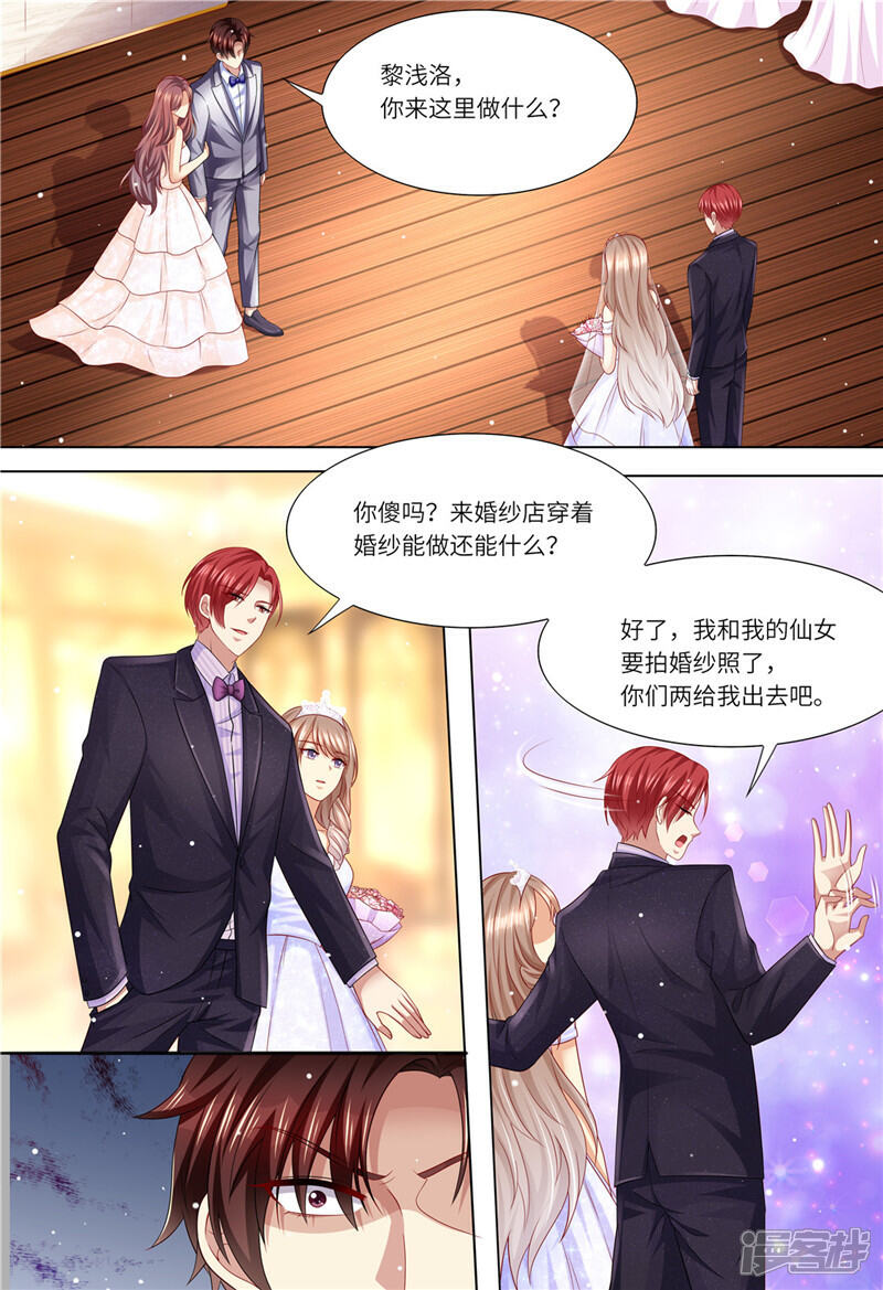 《天价豪门夫人又跑了》第169话 婚纱店的“战斗” 第10页
