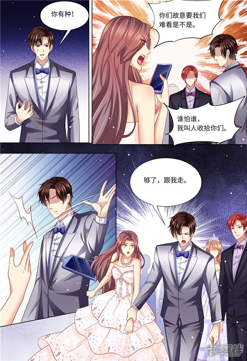 《天价豪门夫人又跑了》第169话 婚纱店的“战斗” 第12页
